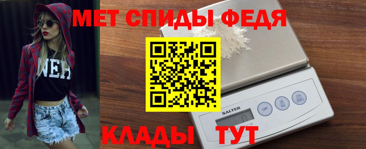 АМФЕТАМИН Premium Волгодонск