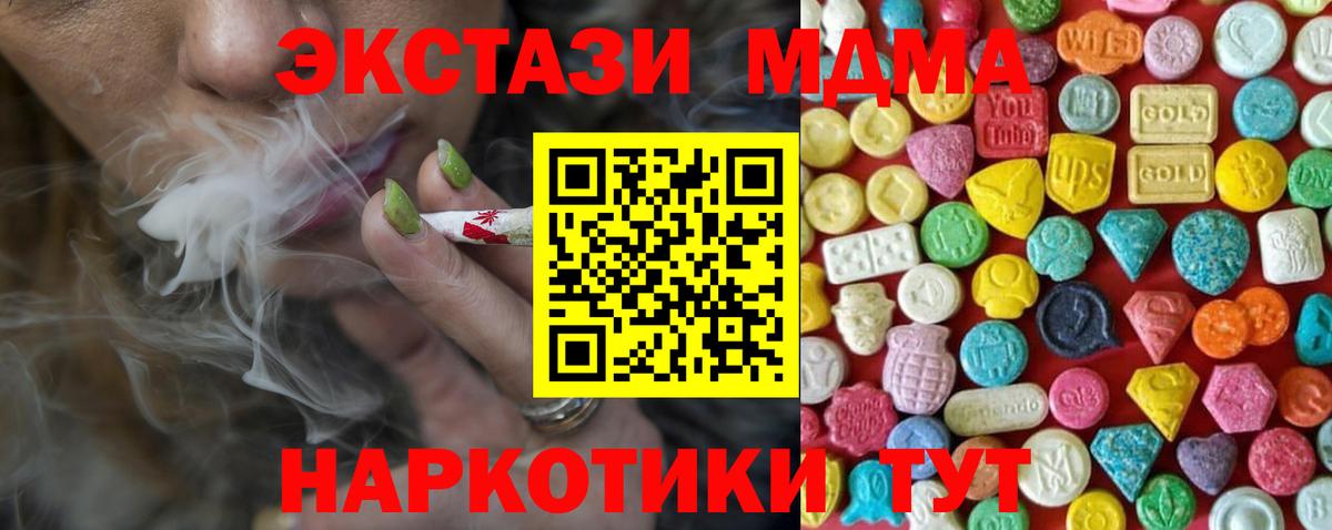 Ecstasy DUBAI Волгодонск