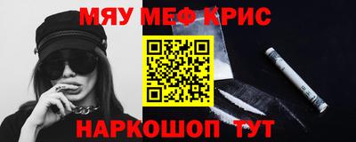 прущий лед Ярославль