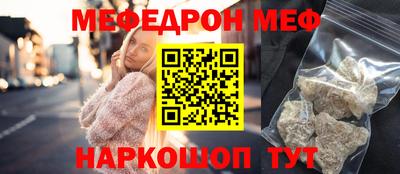МДМА Янаул