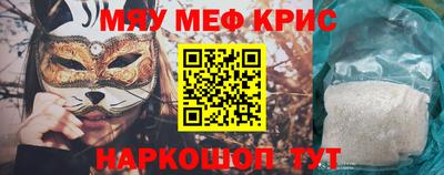 МДМА Янаул