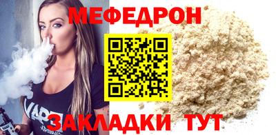 МДМА Янаул