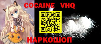 прущий лед Ярославль