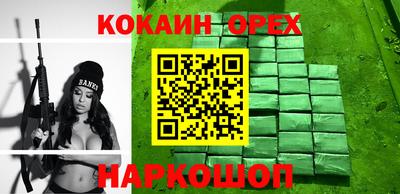 прущий лед Ярославль