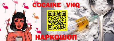 прущий лед Ярославль