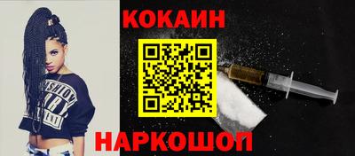 прущий лед Ярославль