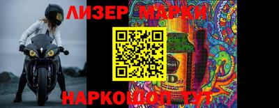таблы Ярцево