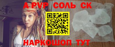 таблы Ярцево