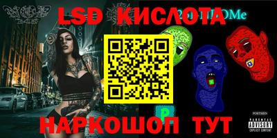 прущий лед Ярославль