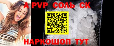 таблы Ярцево