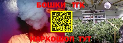 таблы Ярцево