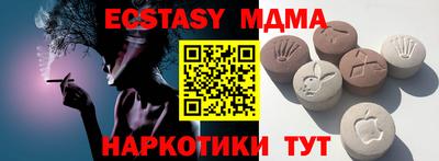 МДМА Янаул
