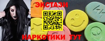 прущий лед Ярославль