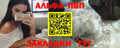 МДМА Янаул