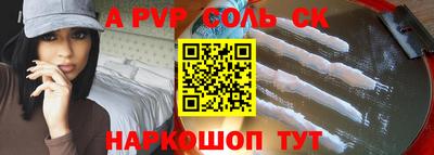 прущий лед Ярославль