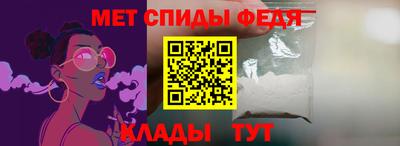 таблы Ярцево