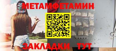МДМА Янаул