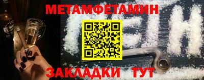 таблы Ярцево