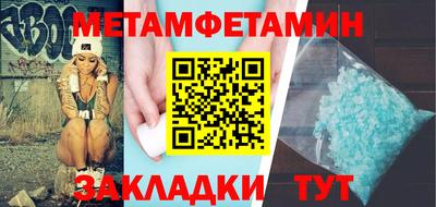 МДМА Янаул