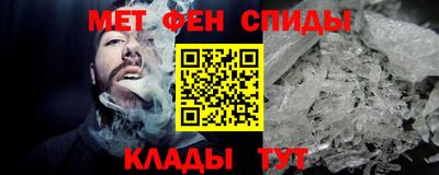 таблы Ярцево