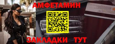 прущий лед Ярославль