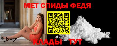 таблы Ярцево