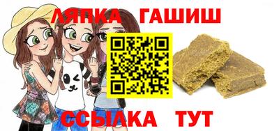 МДМА Янаул