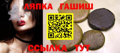таблы Ярцево