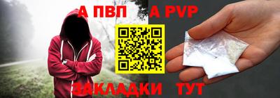 таблы Ярцево