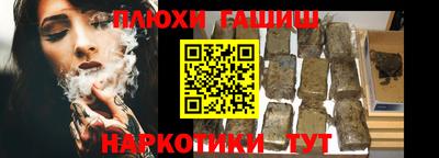 МДМА Янаул