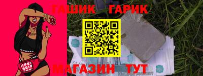 таблы Ярцево