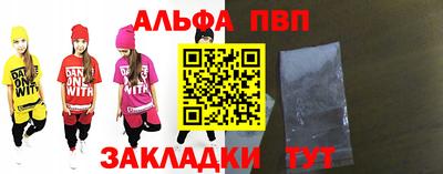 таблы Ярцево