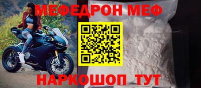 таблы Ярцево
