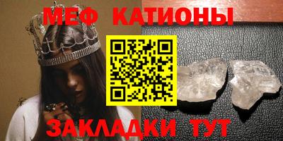 МДМА Янаул