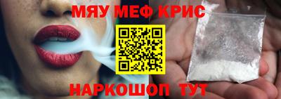 МДМА Янаул