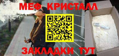 таблы Ярцево