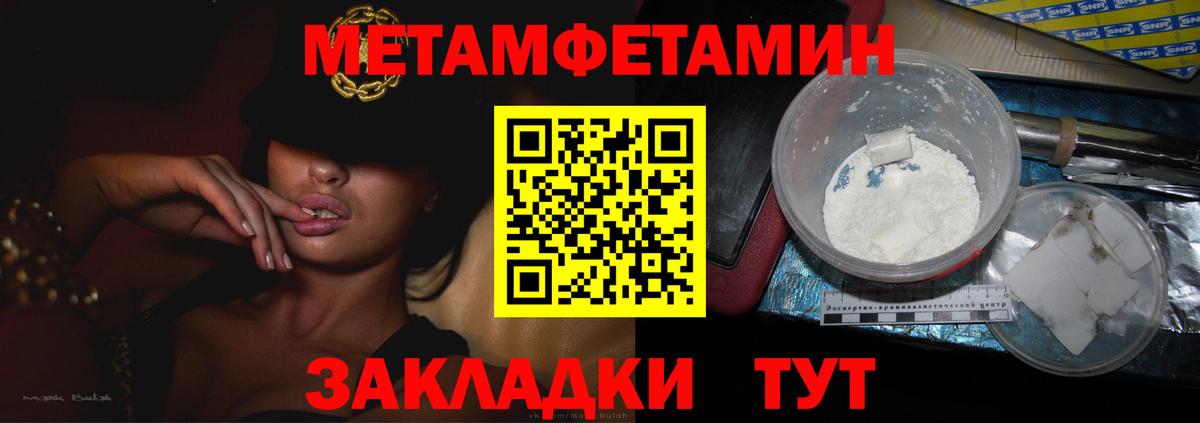 Первитин витя Волгодонск