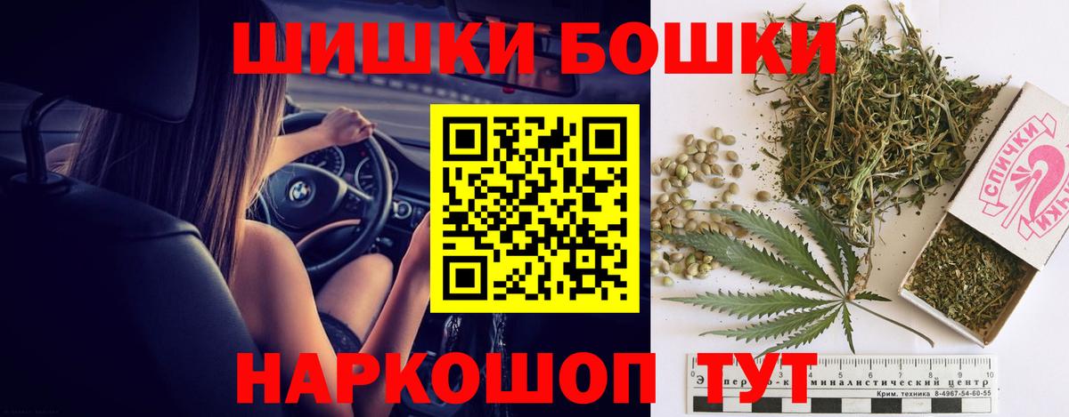 Шишки марихуана тримм Волгодонск
